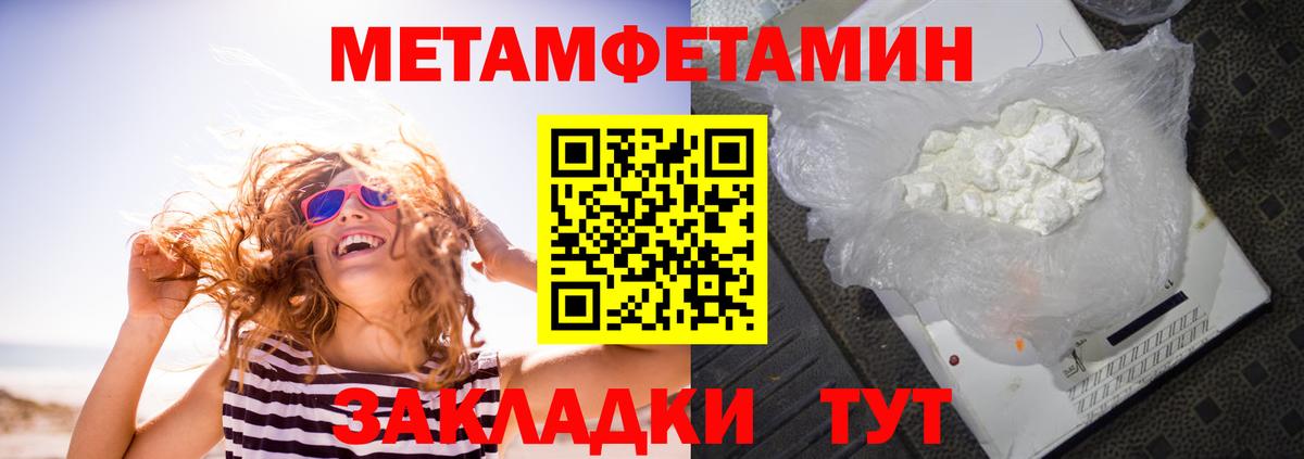 Амфетамин VHQ Белогорск