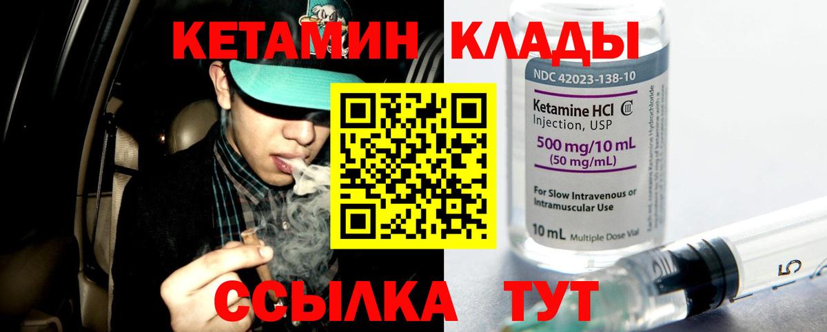 Белогорск  мега зеркало  Вход с VPN  Кетамин ketamine  КЕТАМИН ketamine 