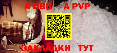 шишки Апрелевка