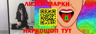 шишки Апрелевка