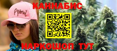 меф Апшеронск