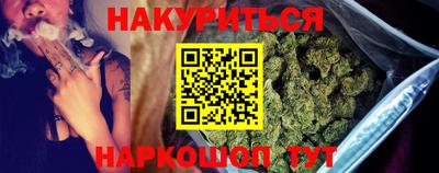 шишки Апрелевка