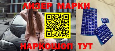 меф Апшеронск