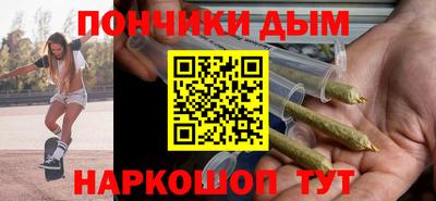 шишки Апрелевка