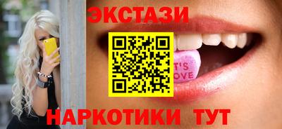 MDMA Аргун