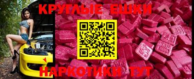 шишки Апрелевка