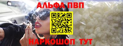 шишки Апрелевка
