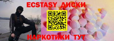 MDMA Аргун
