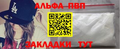 шишки Апрелевка