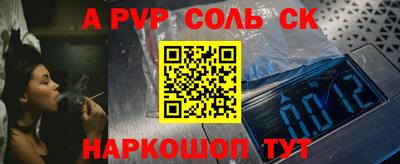 шишки Апрелевка