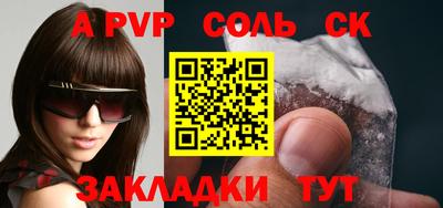 MDMA Аргун