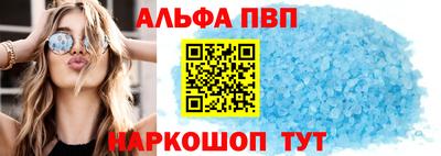 меф Апшеронск