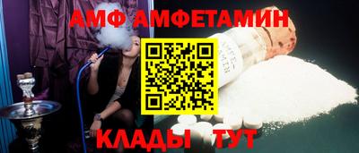 меф Апшеронск