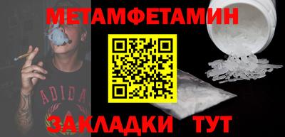 шишки Апрелевка