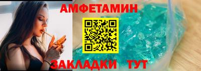 шишки Апрелевка