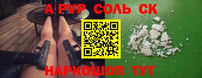 шишки Апрелевка