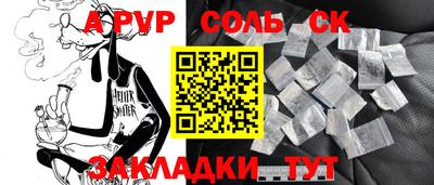 шишки Апрелевка
