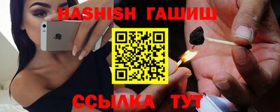 шишки Апрелевка
