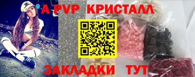 шишки Апрелевка