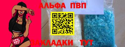 шишки Апрелевка