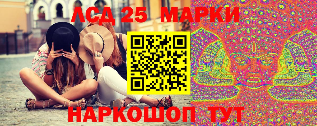Марки NBOMe 1500мкг  Вход с VPN  Марки NBOMe 1500мкг  Белогорск 
