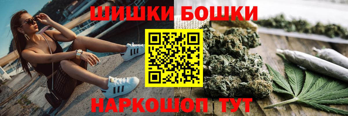 МАРИХУАНА VHQ  МАРИХУАНА индика  Белогорск  Канабис LSD WEED  Вход с VPN 